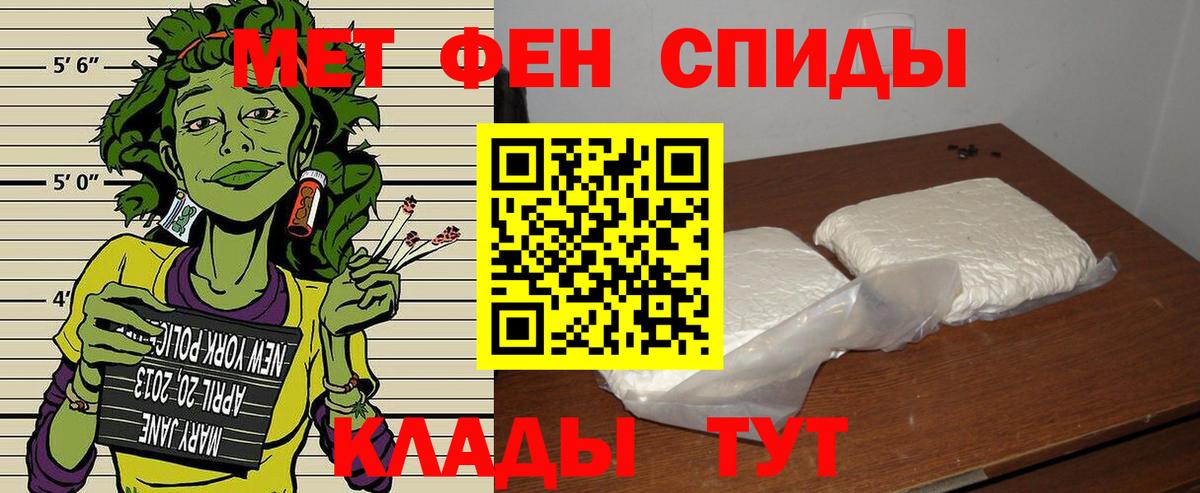 Amphetamine Розовый Киржач