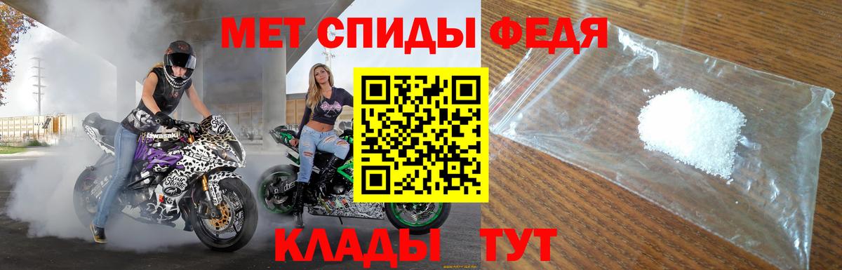 Амфетамин 98%  Amphetamine  Киржач  Вход с VPN 