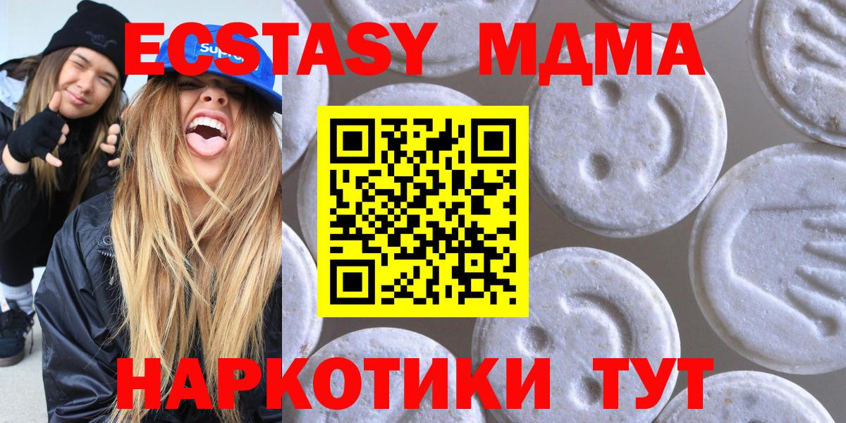 Экстази  Вход с VPN  Киржач  ЭКСТАЗИ бентли 