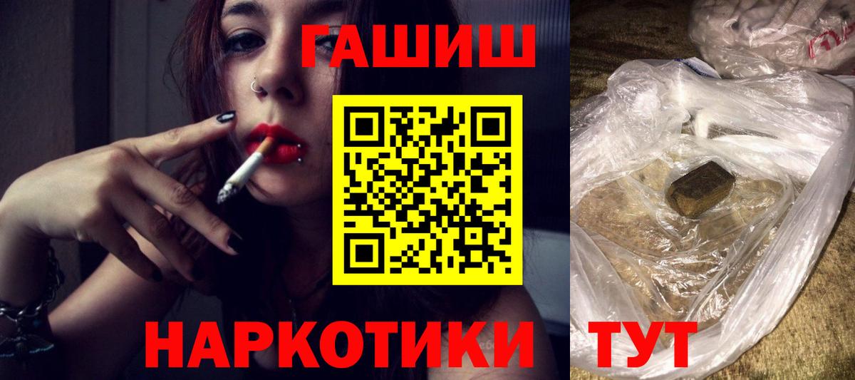 Киржач  Гашиш ice o lator  Вход с VPN  ГАШ ice o lator 