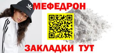 ГАЛЛЮЦИНОГЕННЫЕ ГРИБЫ Бугуруслан