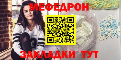 ГАЛЛЮЦИНОГЕННЫЕ ГРИБЫ Бугуруслан