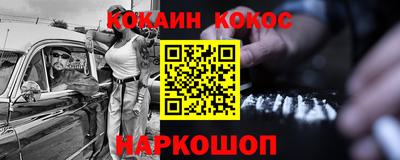 PSILOCYBIN Будённовск
