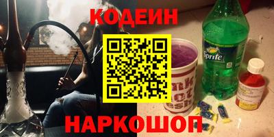 ГАЛЛЮЦИНОГЕННЫЕ ГРИБЫ Бугуруслан