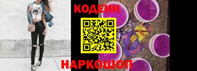 ГАЛЛЮЦИНОГЕННЫЕ ГРИБЫ Бугуруслан