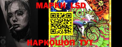 ГАЛЛЮЦИНОГЕННЫЕ ГРИБЫ Бугуруслан