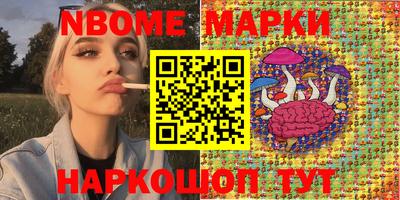 ПСИЛОЦИБИНОВЫЕ ГРИБЫ Бузулук