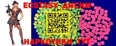 амфетамин Краснодар