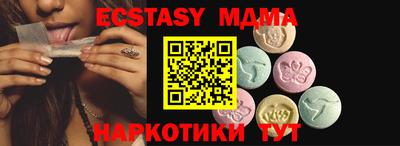 ПСИЛОЦИБИНОВЫЕ ГРИБЫ Бузулук