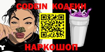 ПСИЛОЦИБИНОВЫЕ ГРИБЫ Бузулук