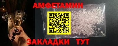 PSILOCYBIN Будённовск