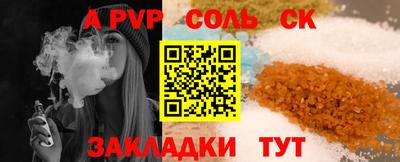 PSILOCYBIN Будённовск