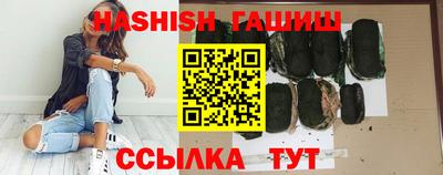ГАЛЛЮЦИНОГЕННЫЕ ГРИБЫ Бугуруслан