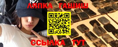 трава Краснознаменск