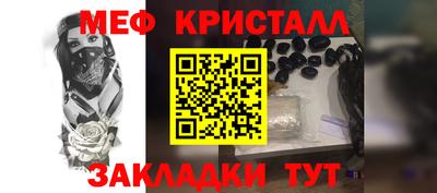 PSILOCYBIN Будённовск