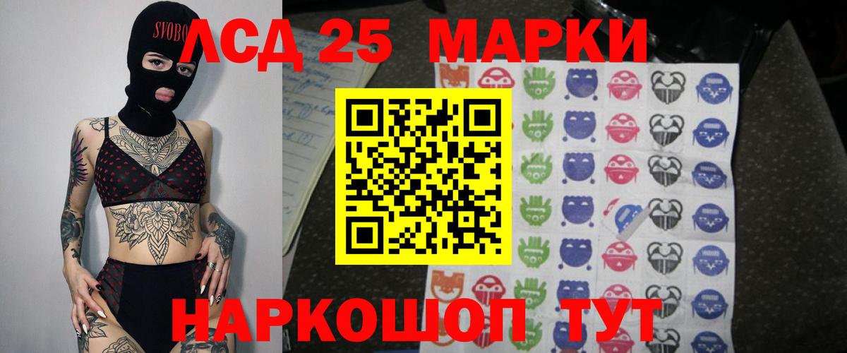 LSD-25 экстази ecstasy Киржач