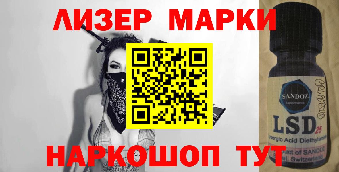 Киржач  Лсд 25 экстази кислота  Вход с VPN 