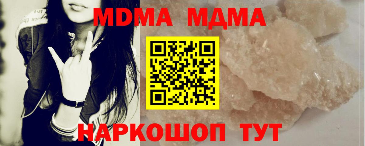 MDMA VHQ  MDMA VHQ  Вход с VPN  Киржач 