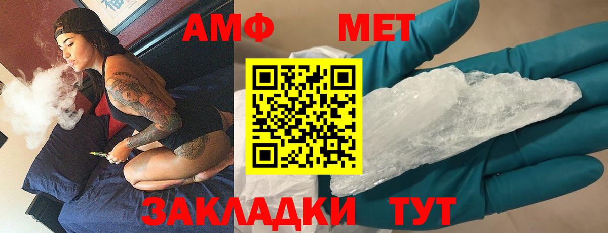 Метамфетамин Декстрометамфетамин 99.9%  Вход с VPN  Метамфетамин Декстрометамфетамин 99.9%  Киржач 