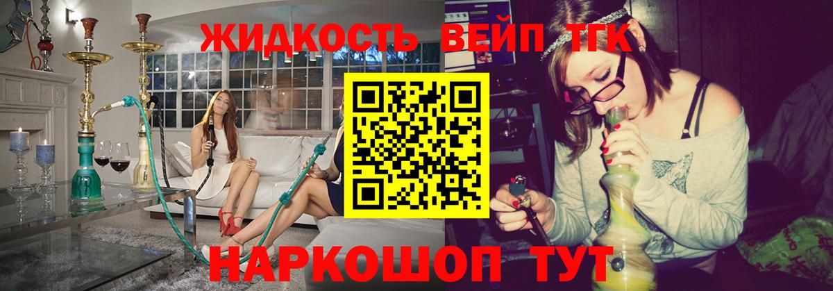 Киржач  ТГК THC oil  Дистиллят ТГК гашишное масло  blacksprut рабочий сайт  Вход с VPN 
