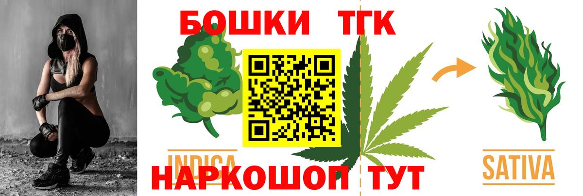 Бошки марихуана LSD WEED  Вход с VPN  Каннабис Ganja  Киржач 